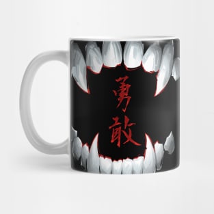 Kanji Brave Mug